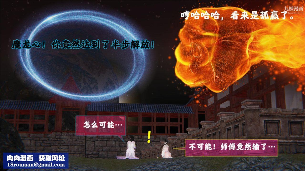 血神罪境之枯井双姝[3D]01【第03话】