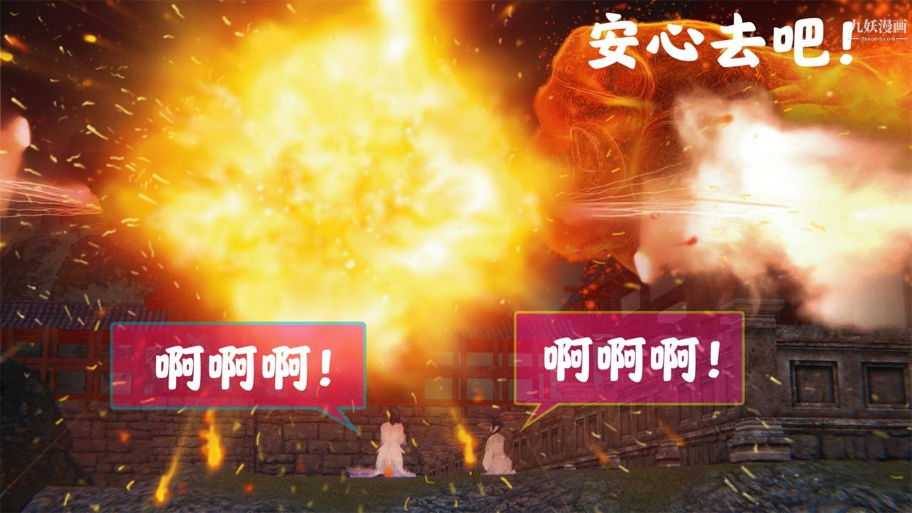 血神罪境之枯井双姝[3D]01【第04话】