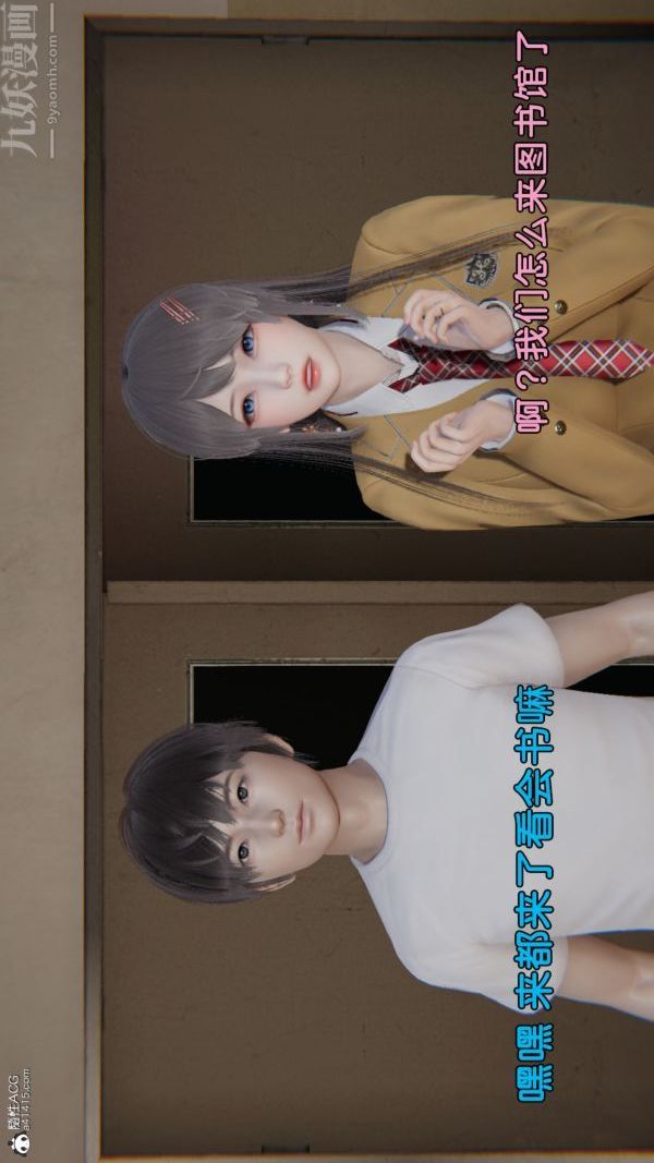 [3D]淫乱的妈妈+女友篇女友篇上