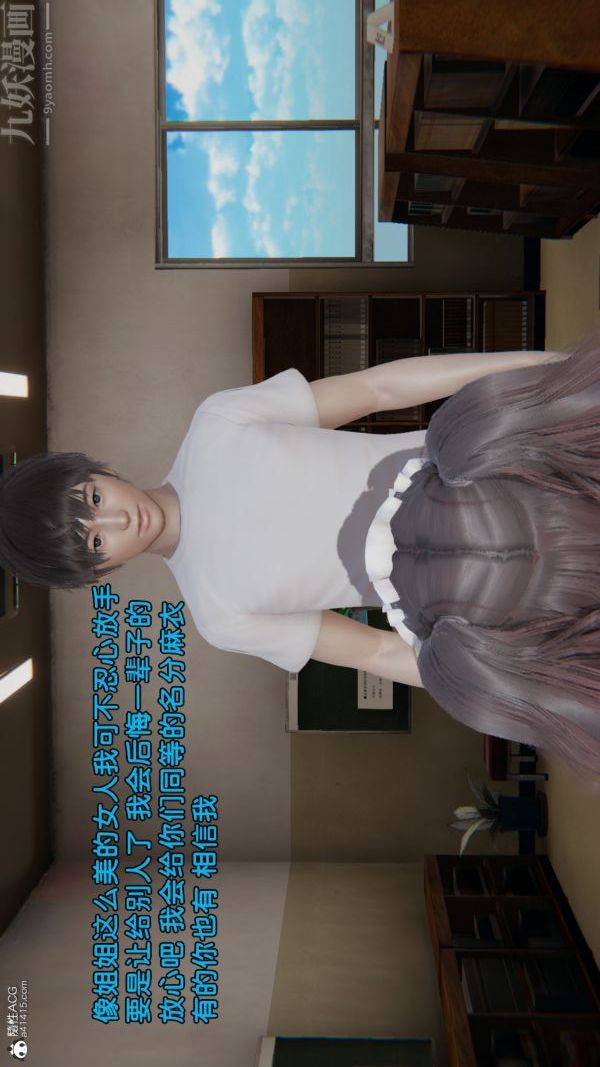 [3D]淫乱的妈妈+女友篇女友篇中