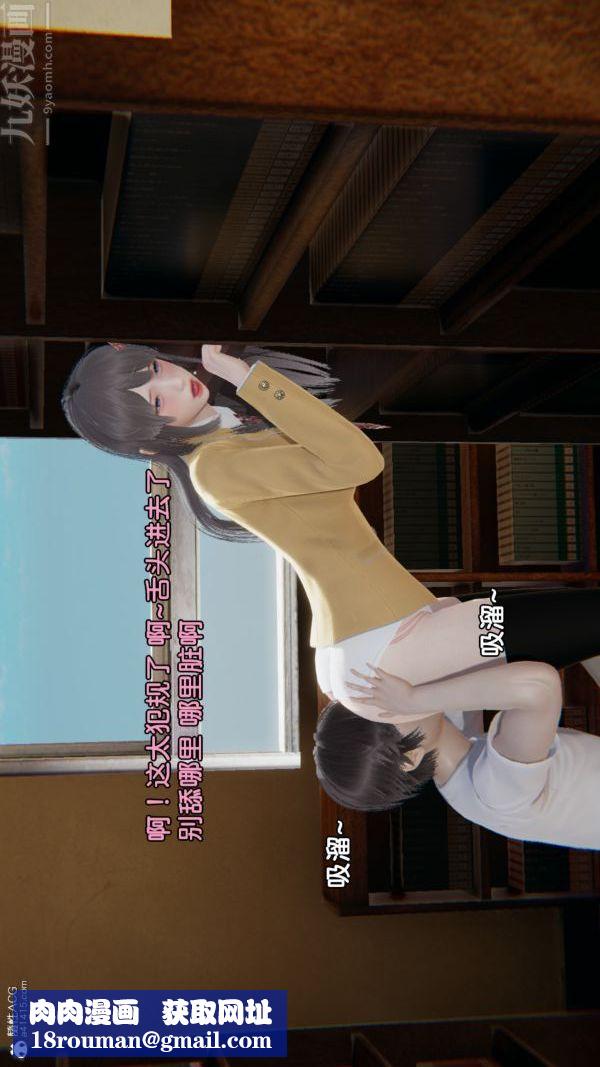 [3D]淫乱的妈妈+女友篇女友篇中