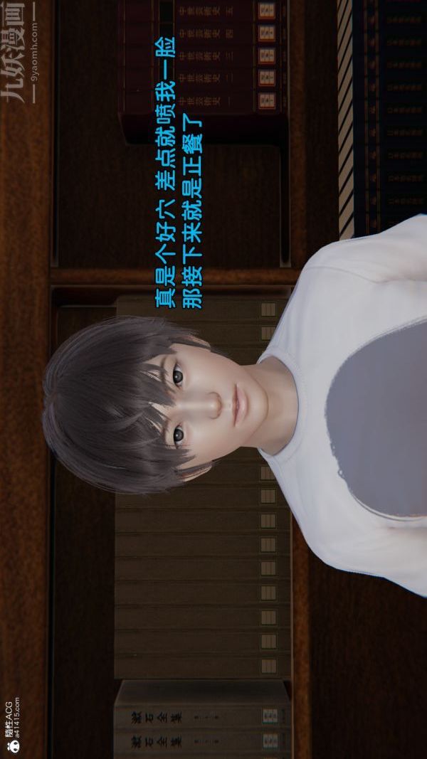 [3D]淫乱的妈妈+女友篇女友篇中