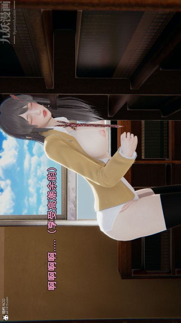 [3D]淫亂的媽媽+女友篇女友篇中