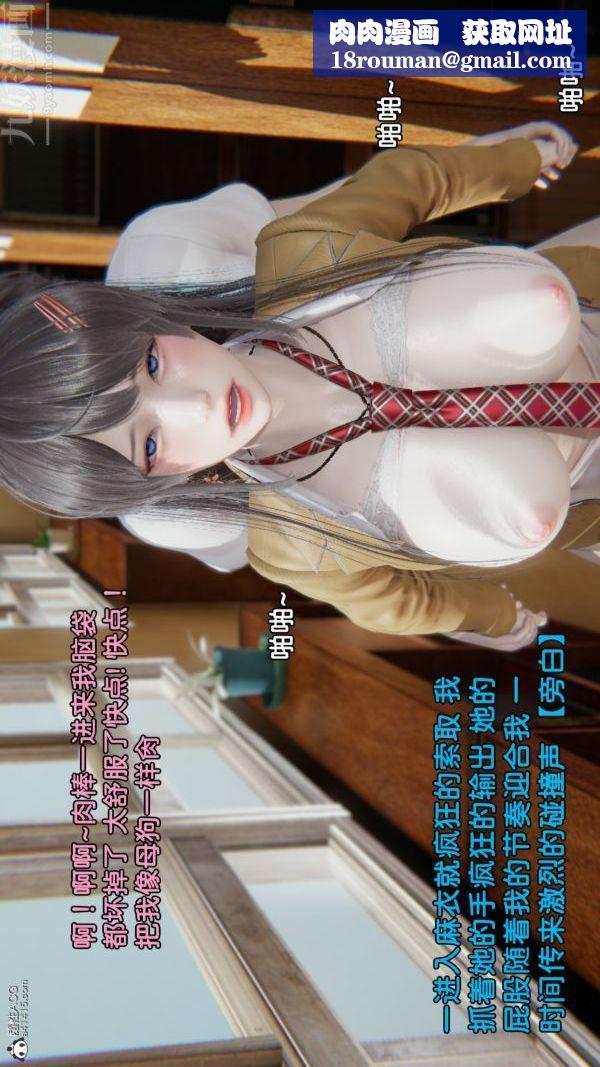 [3D]淫乱的妈妈+女友篇女友篇下