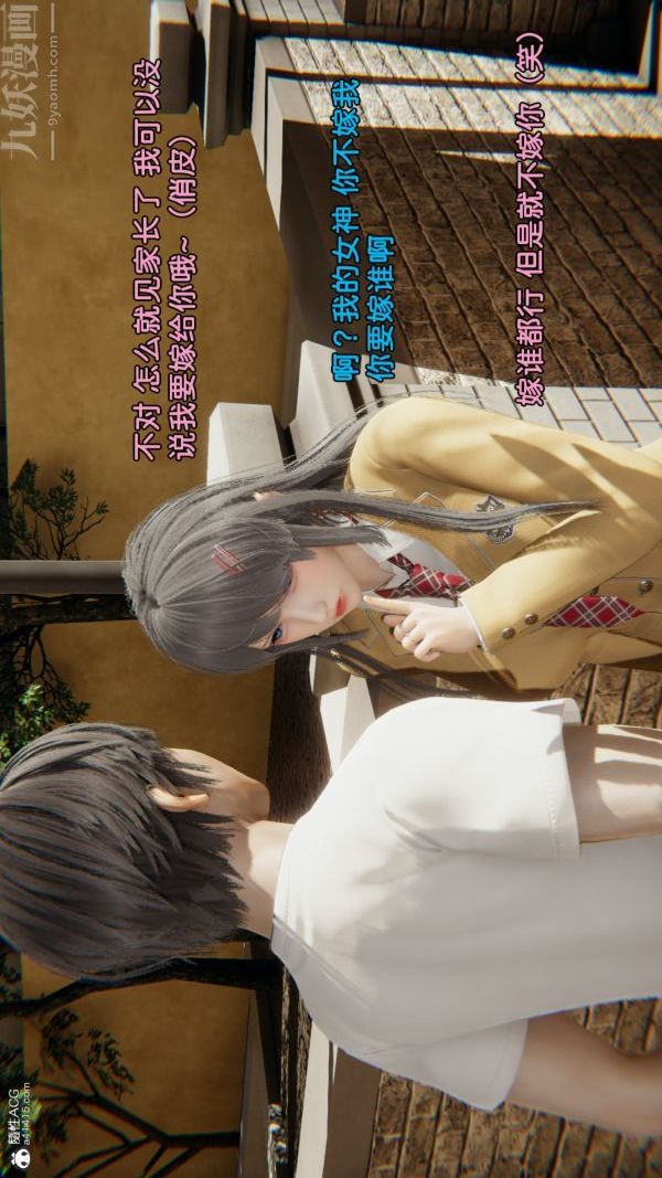 [3D]淫乱的妈妈+女友篇女友篇下