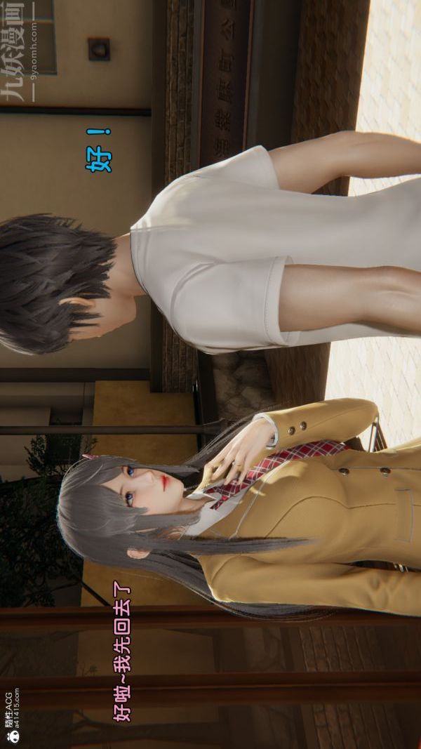 [3D]淫乱的妈妈+女友篇女友篇下