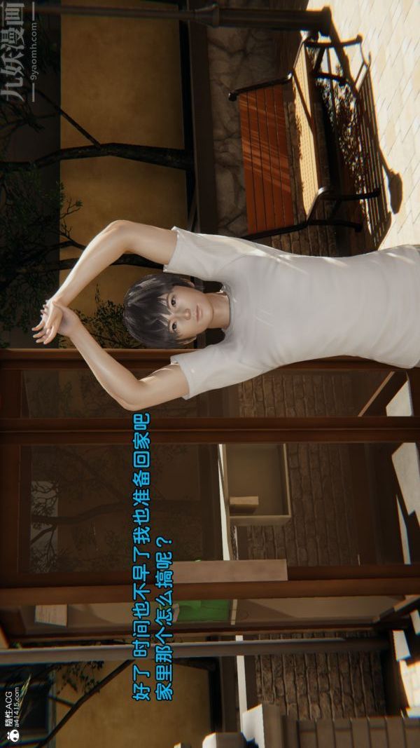 [3D]淫乱的妈妈+女友篇女友篇下