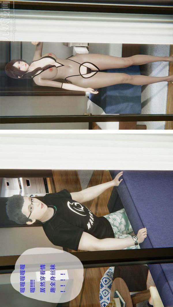 [3D]我与骚姐们的配种生活第01话