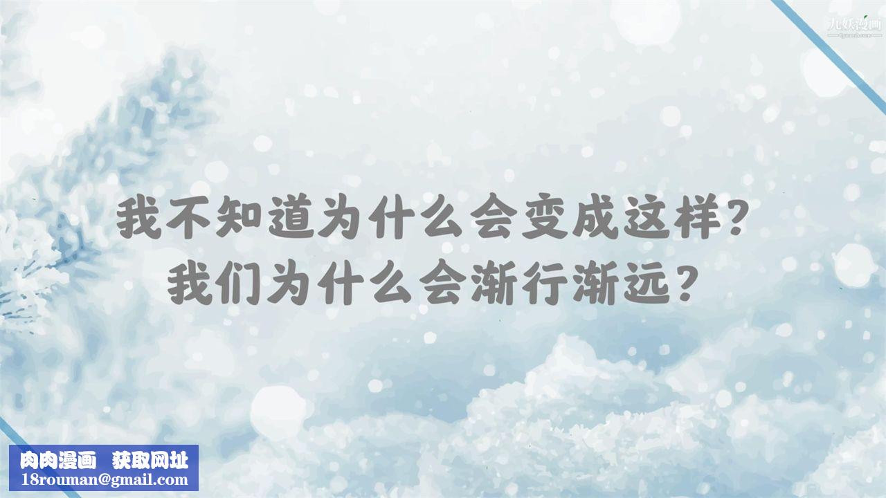 血神罪境之枯井双姝[3D]02【第03话】