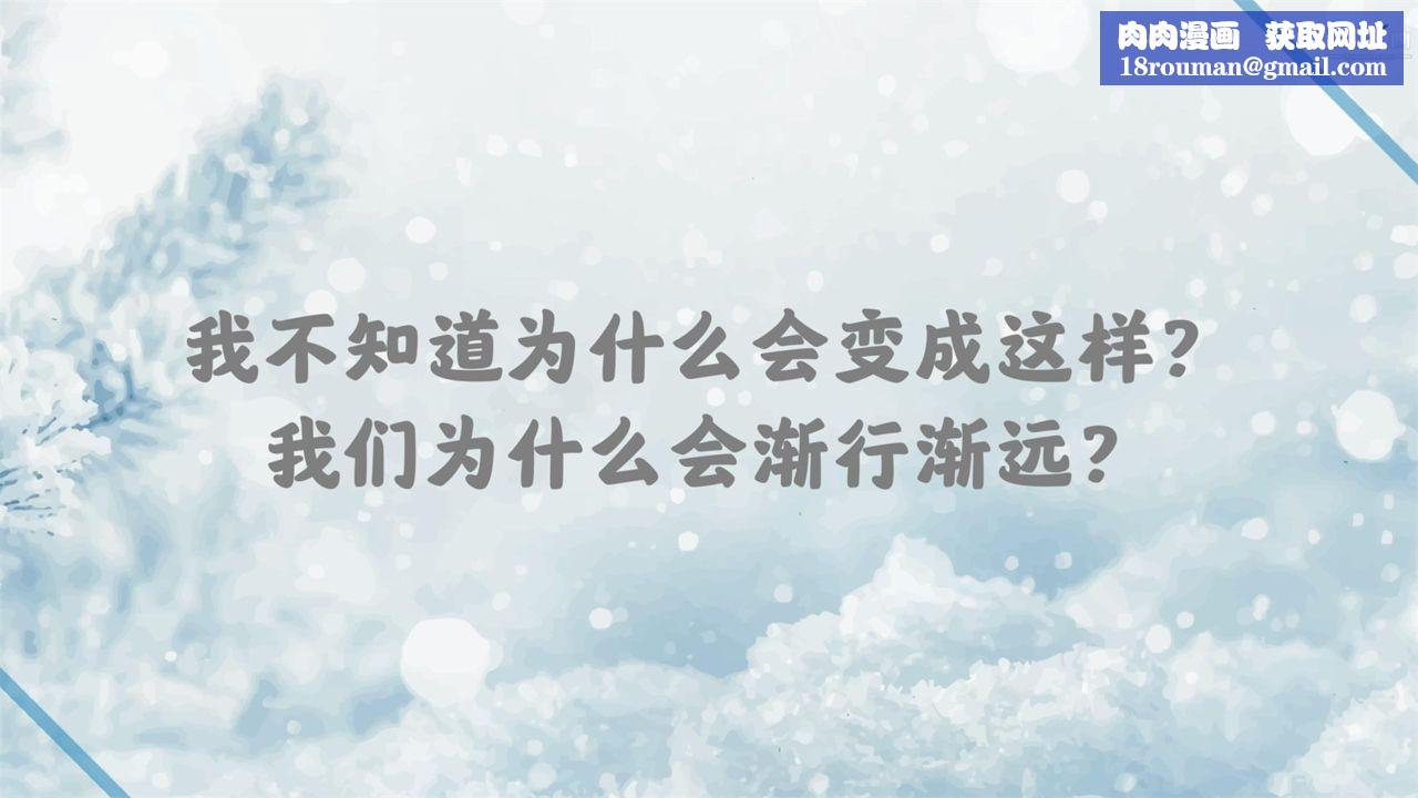 血神罪境之枯井双姝[3D]02【第04话】