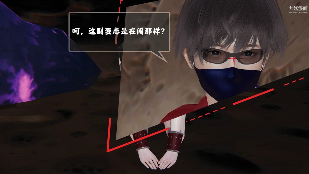 血神罪境之枯井双姝[3D]02【第04话】