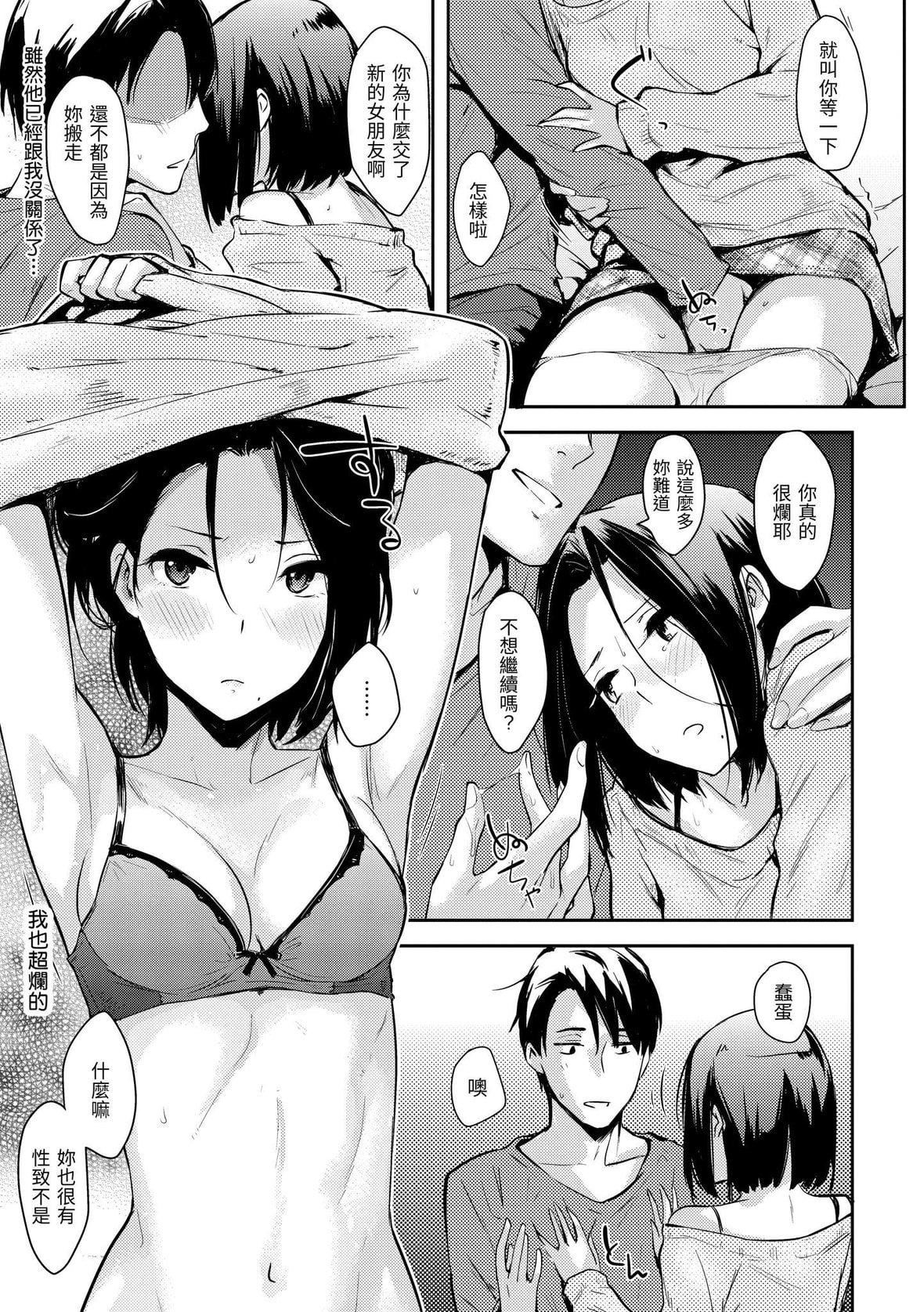 [なぱた]ぱんでもにうむ｜万魔殿[中国翻訳][DL版][なぱた]ぱんでもにうむ｜万魔殿[中国翻訳][DL版]