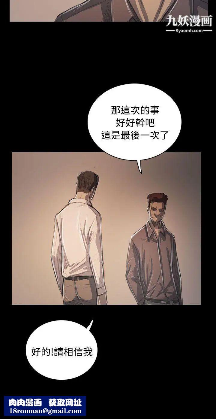 姊姊:莲第60话