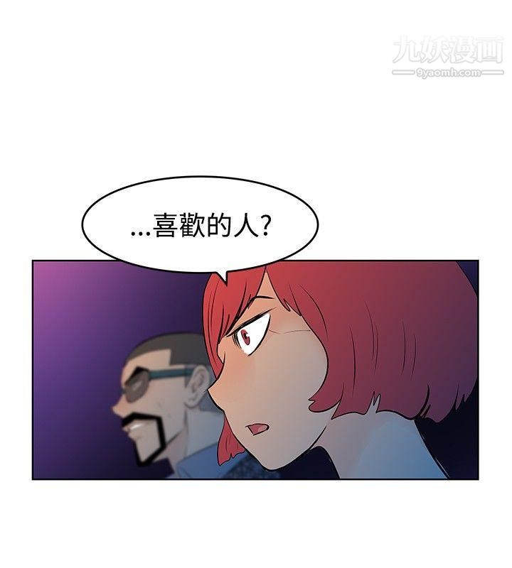 TouchTouch第46话