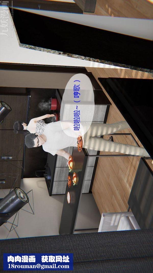 [3D]我與騷姐們的配種生活第04話