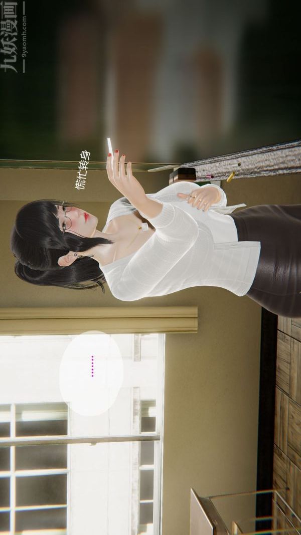 [3D]我与骚姐们的配种生活最终话