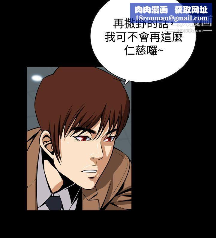 恶梦第26话