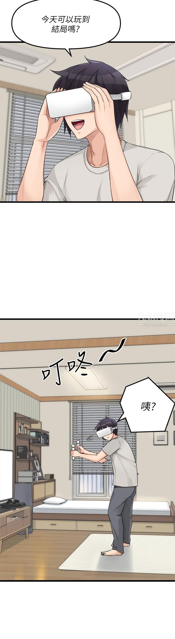 原味拍卖第1话-清纯正妹主动找上门?!