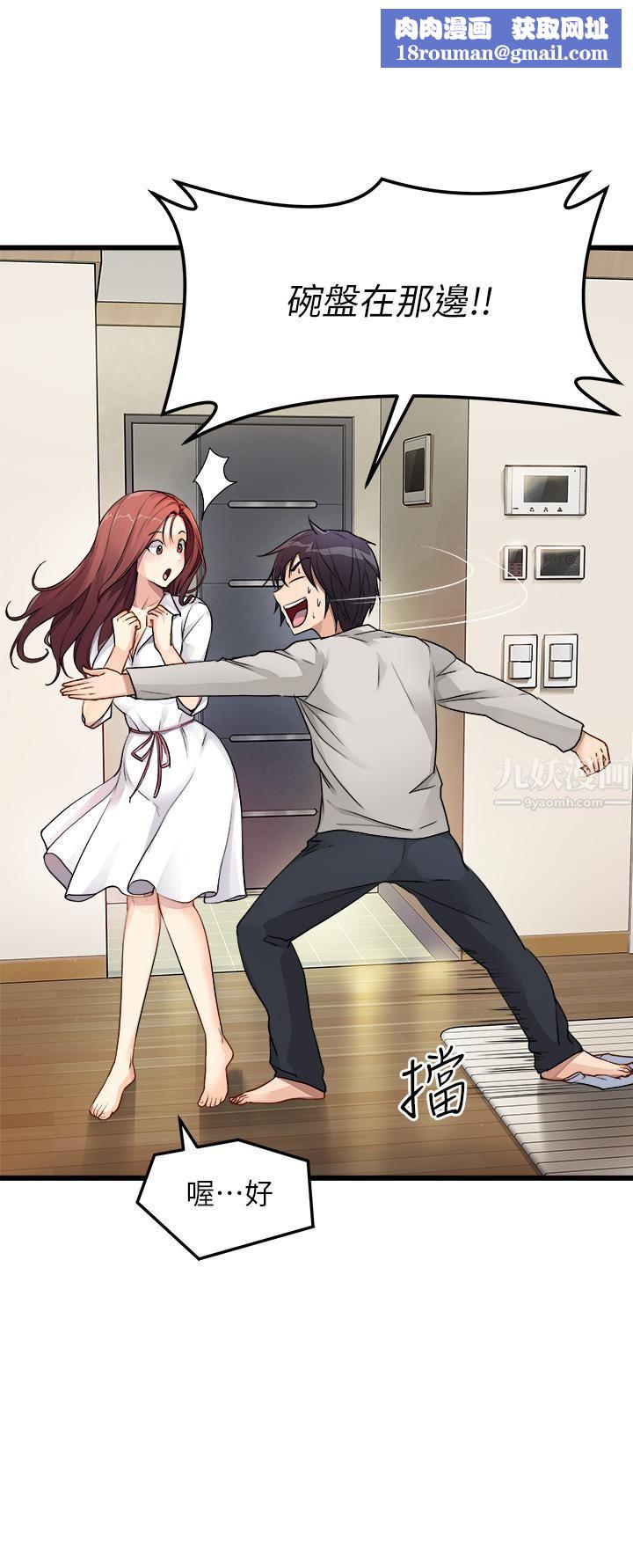 原味拍賣第1話-清純正妹主動找上門?!