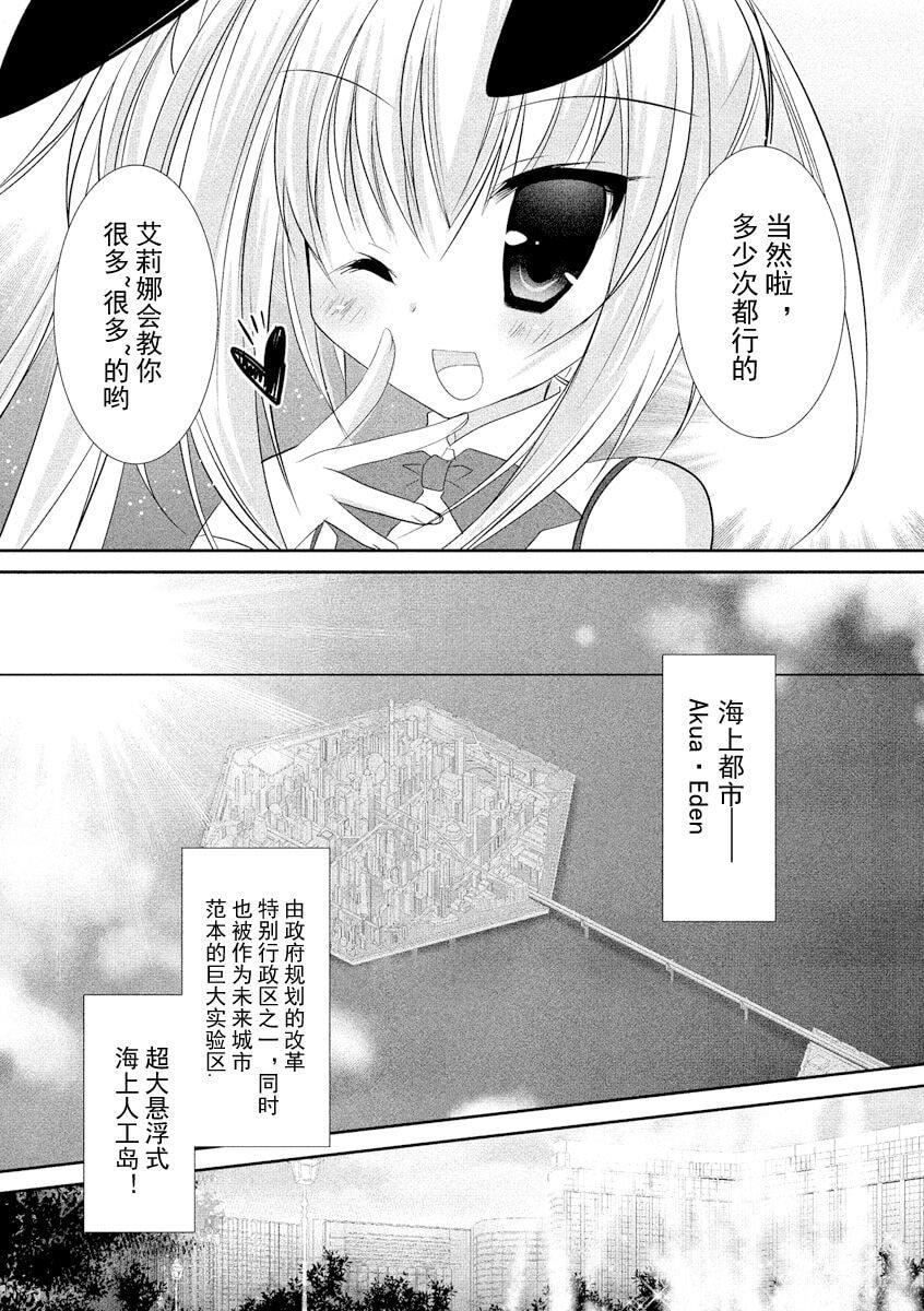 ドラクリオット！ＨＯＮＥＹ！[想舔羽月的jio组汉化][DL版]ドラクリオット！ＨＯＮＥＹ！[想舔羽月的jio组汉化][DL版]