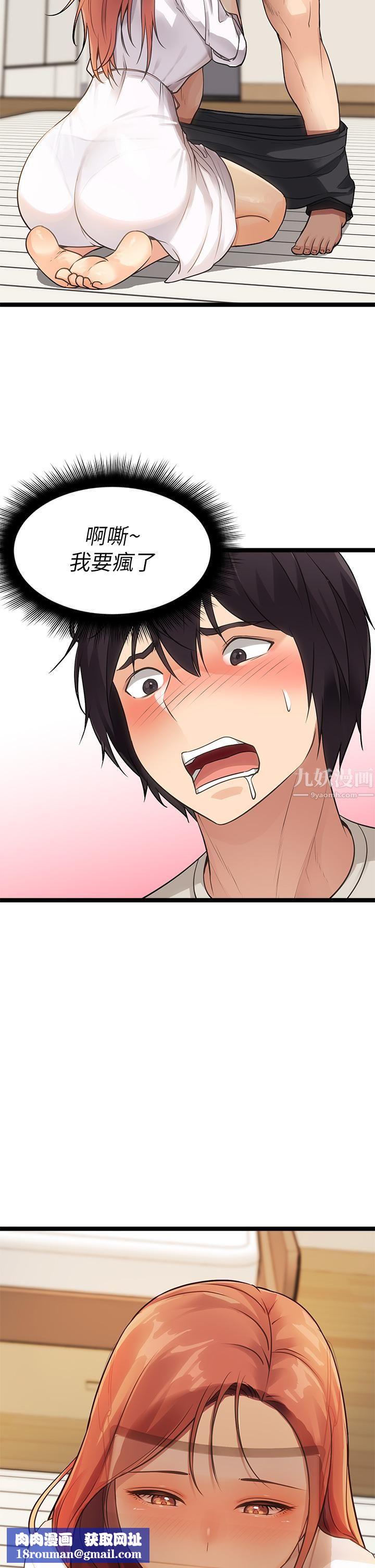 原味拍卖第3话-这样吃对吗?