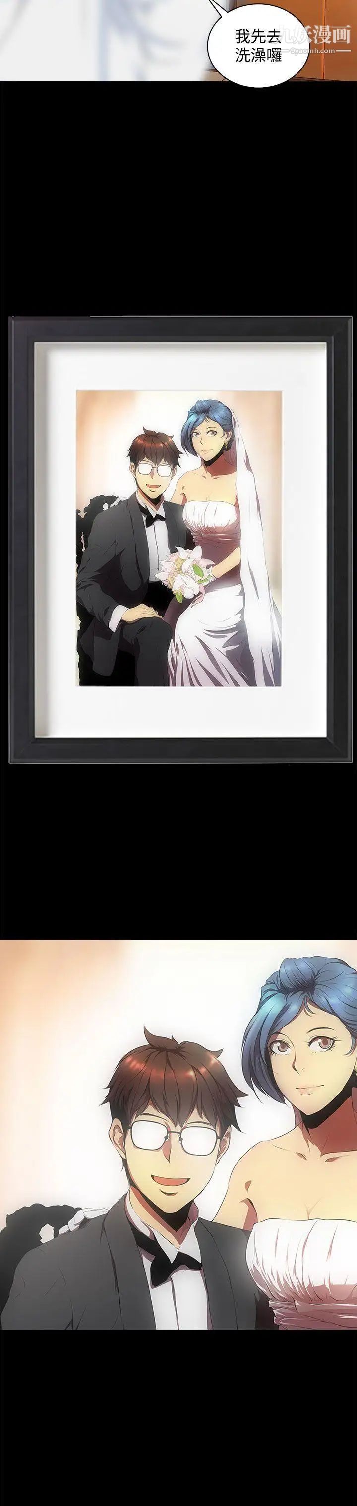 人妻的秘密第1话