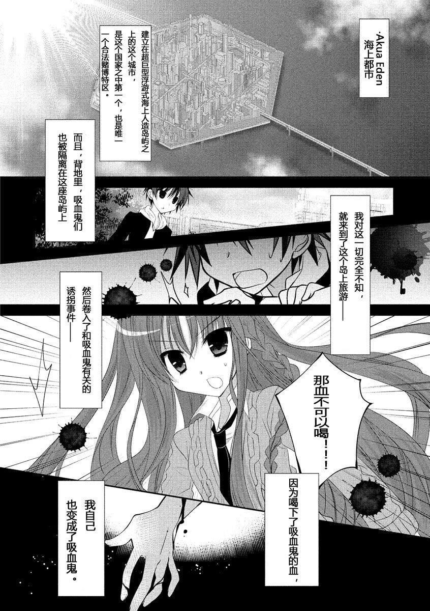 ドラクリオット！ＨＯＮＥＹ！[想舔羽月的jio组汉化][DL版]ドラクリオット！ＨＯＮＥＹ！[想舔羽月的jio组汉化][DL版]