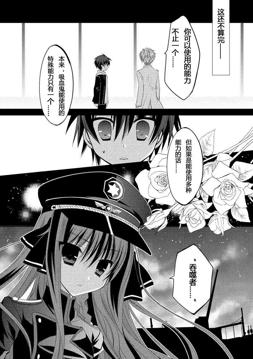 ドラクリオット！ＨＯＮＥＹ！[想舔羽月的jio组汉化][DL版]ドラクリオット！ＨＯＮＥＹ！[想舔羽月的jio组汉化][DL版]