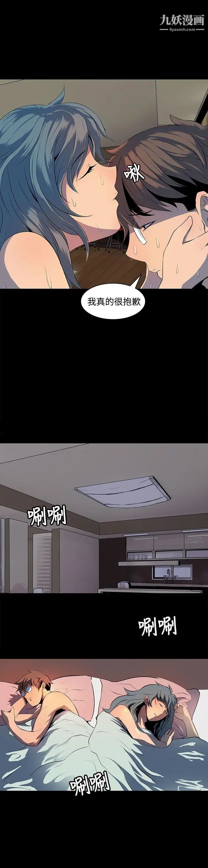 人妻的秘密第1话