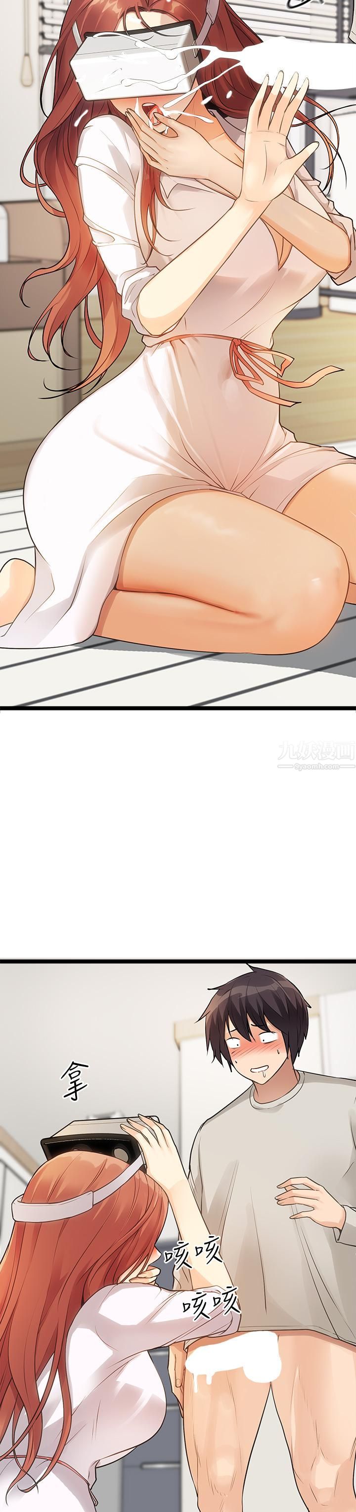 原味拍卖第3话-这样吃对吗?