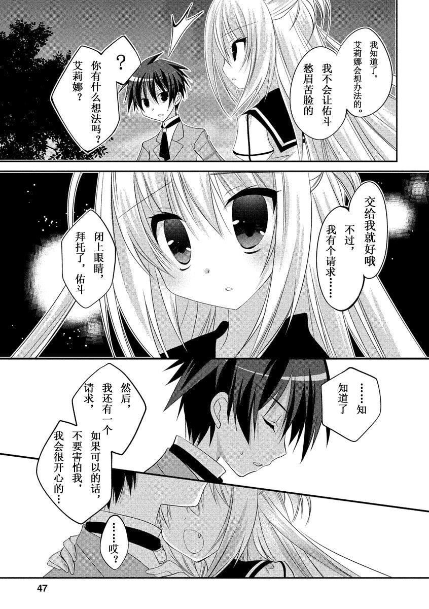 ドラクリオット！ＨＯＮＥＹ！[想舔羽月的jio組漢化][DL版]ドラクリオット！ＨＯＮＥＹ！[想舔羽月的jio組漢化][DL版]