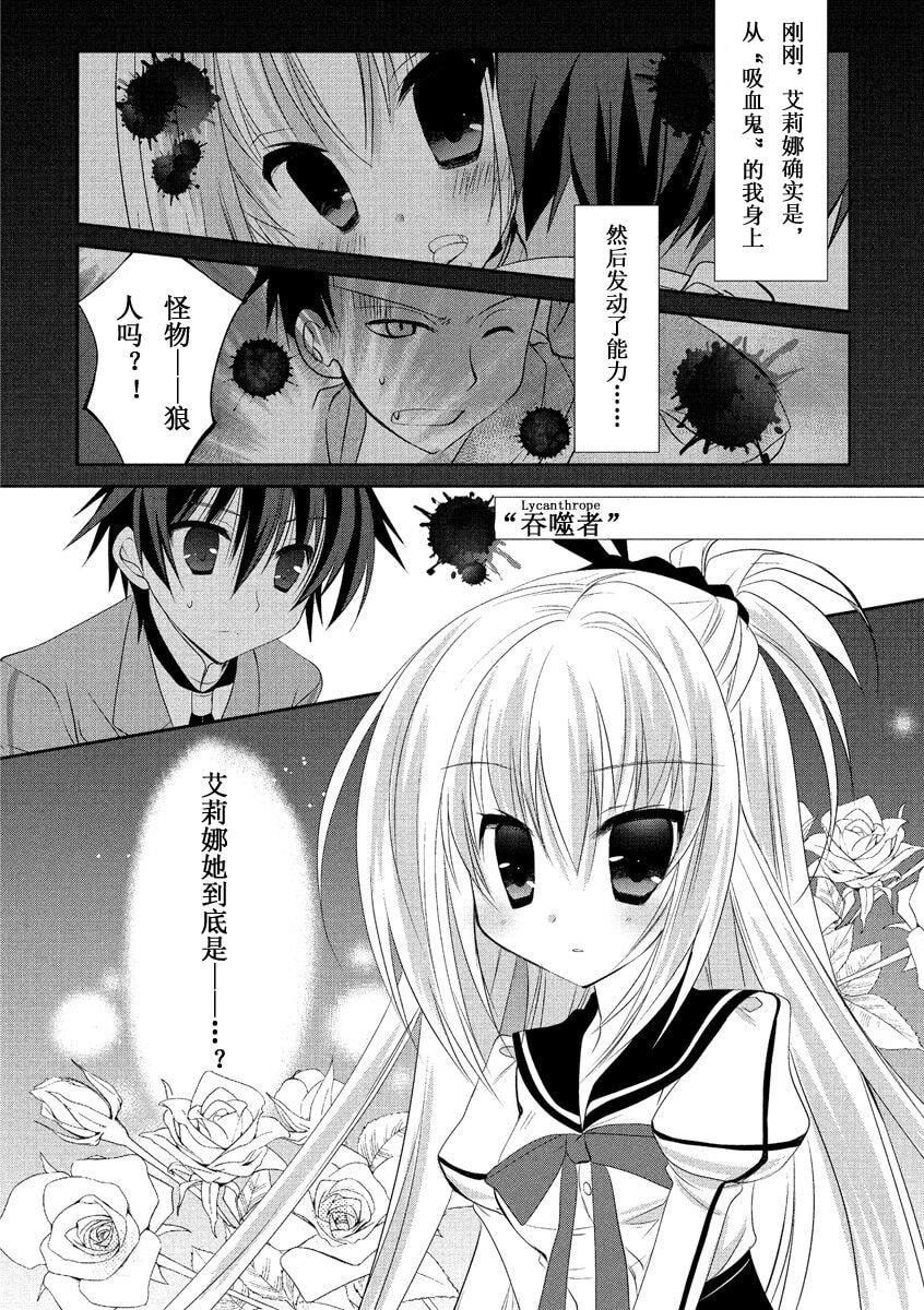 ドラクリオット！ＨＯＮＥＹ！[想舔羽月的jio组汉化][DL版]ドラクリオット！ＨＯＮＥＹ！[想舔羽月的jio组汉化][DL版]