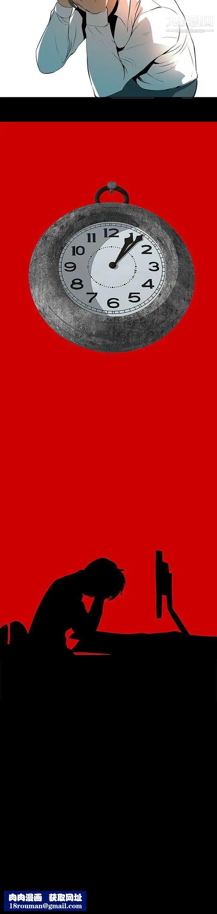 人妻的秘密第2话