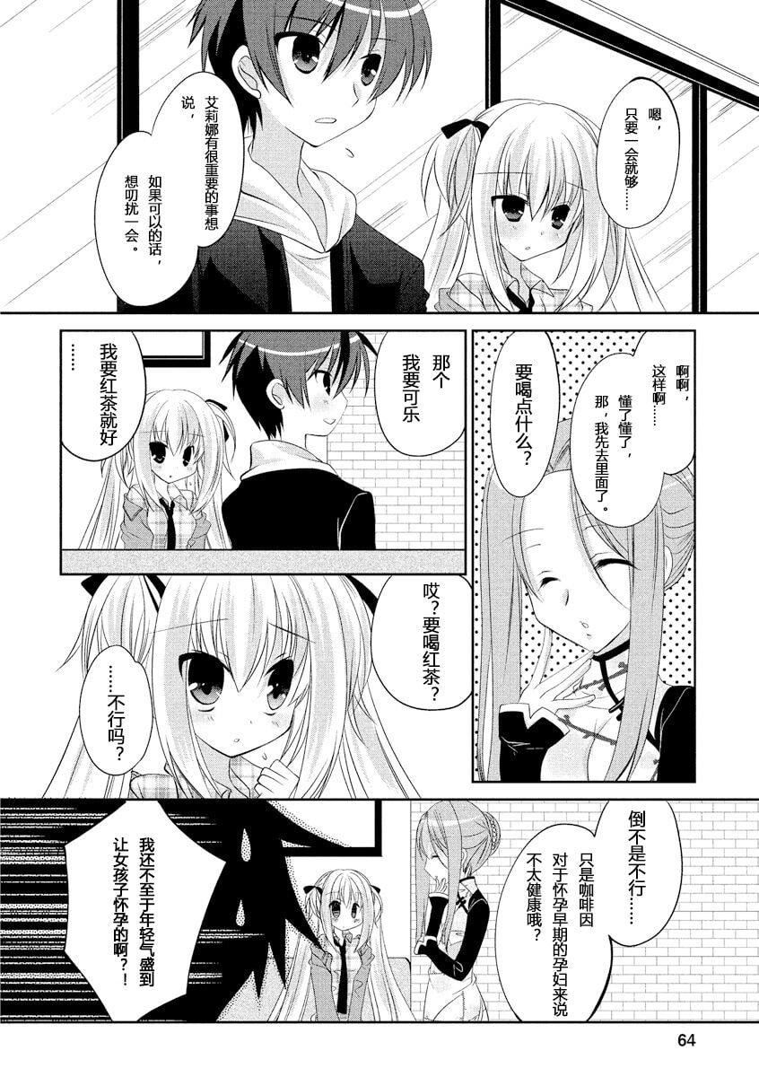 ドラクリオット！ＨＯＮＥＹ！[想舔羽月的jio组汉化][DL版]ドラクリオット！ＨＯＮＥＹ！[想舔羽月的jio组汉化][DL版]