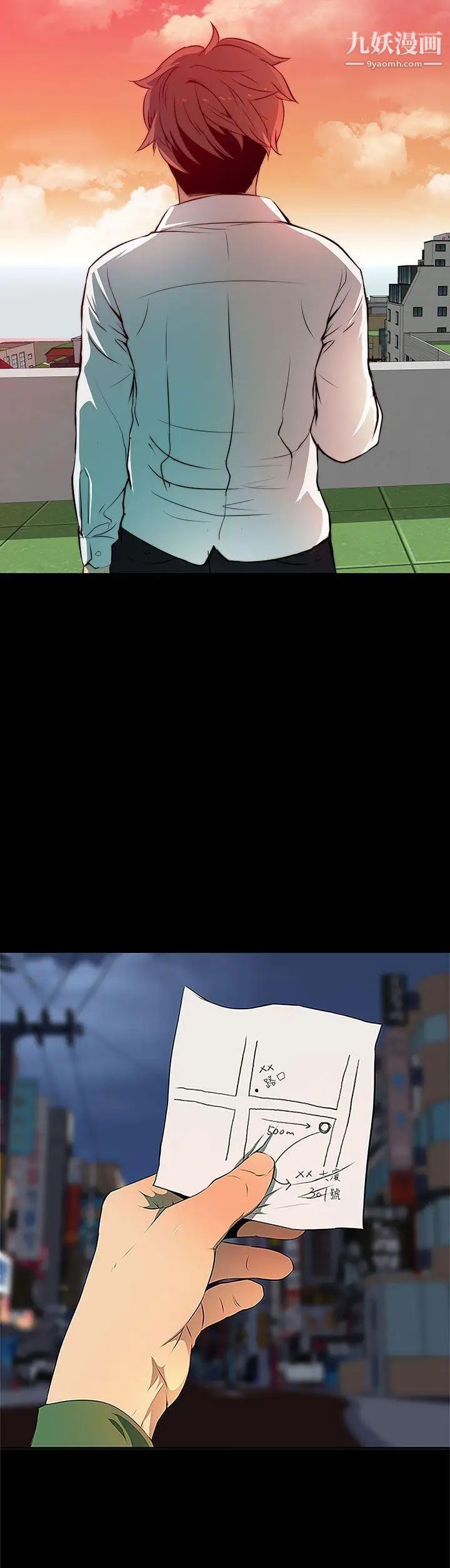 人妻的秘密第3话