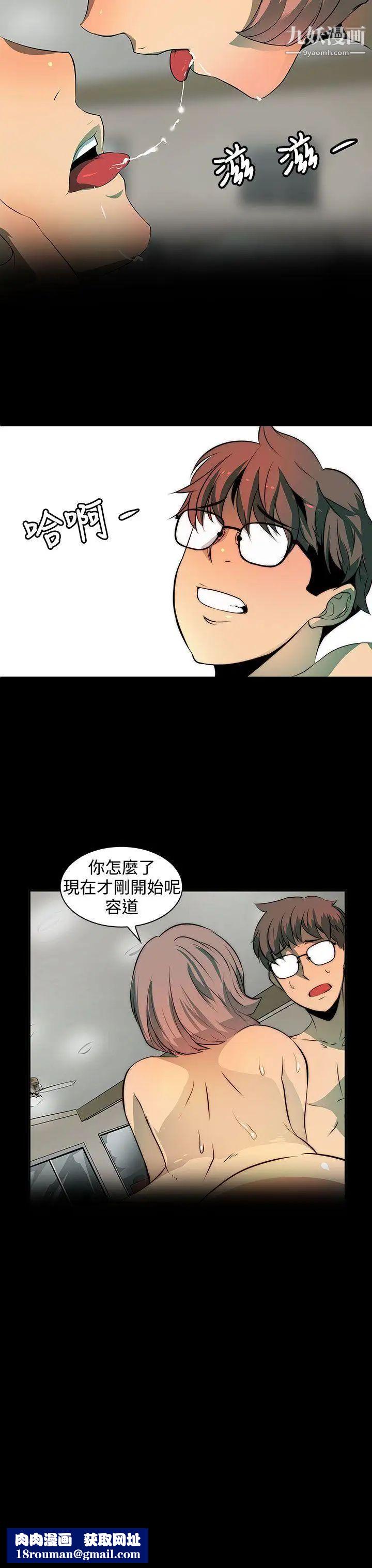 人妻的秘密第4话
