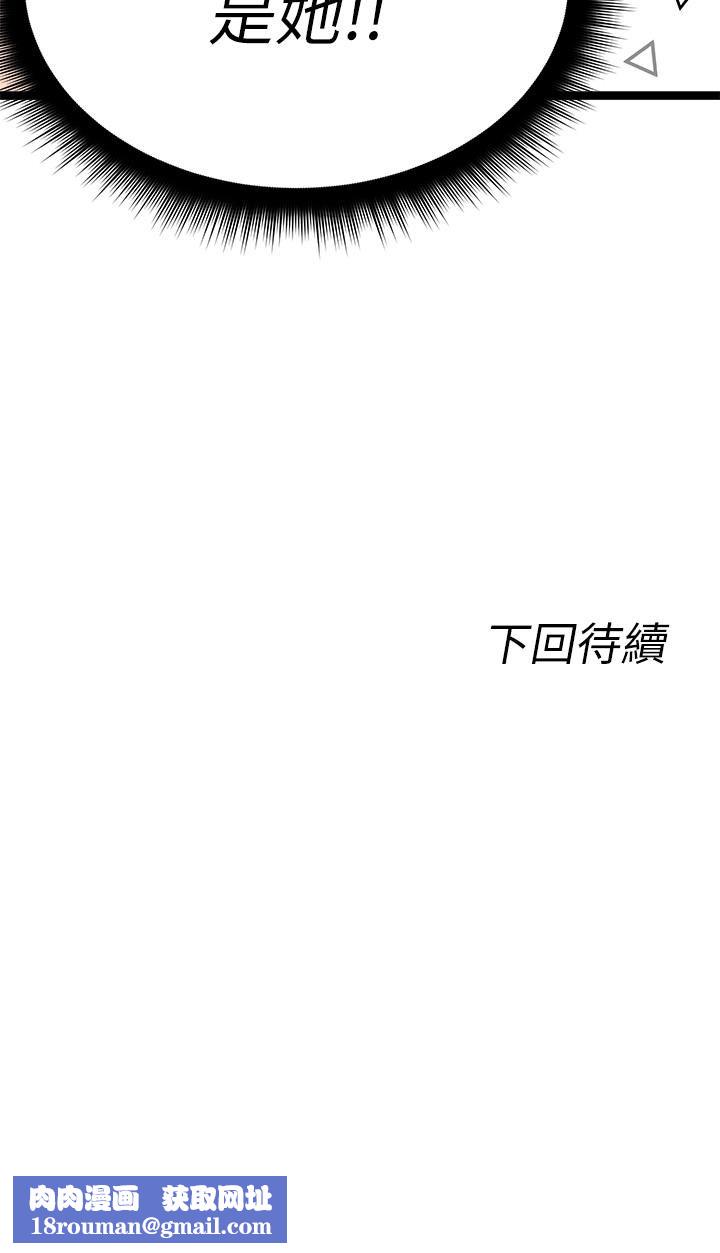 原味拍卖第4话-发挥满满的同事爱