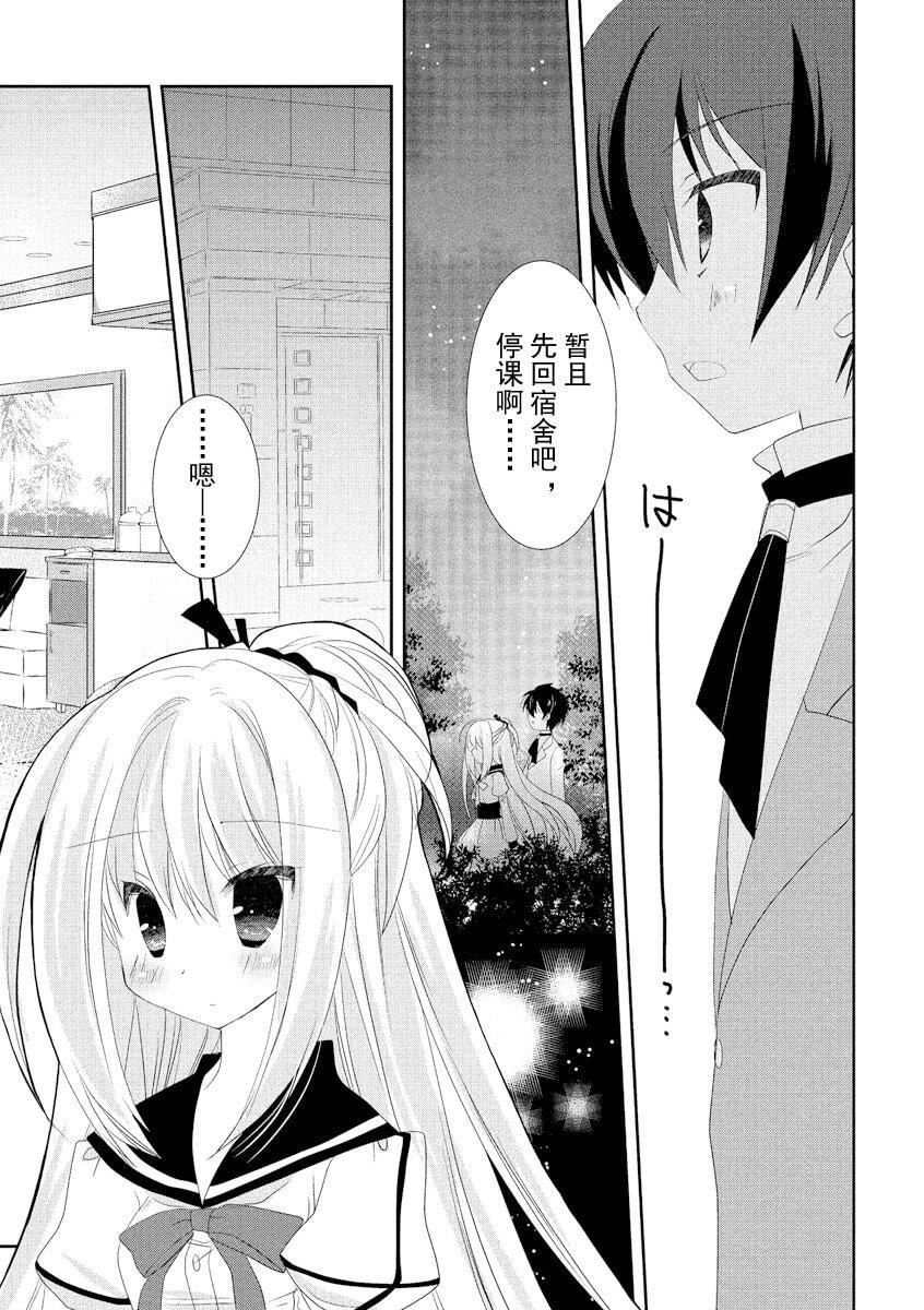 ドラクリオット！ＨＯＮＥＹ！[想舔羽月的jio組漢化][DL版]ドラクリオット！ＨＯＮＥＹ！[想舔羽月的jio組漢化][DL版]