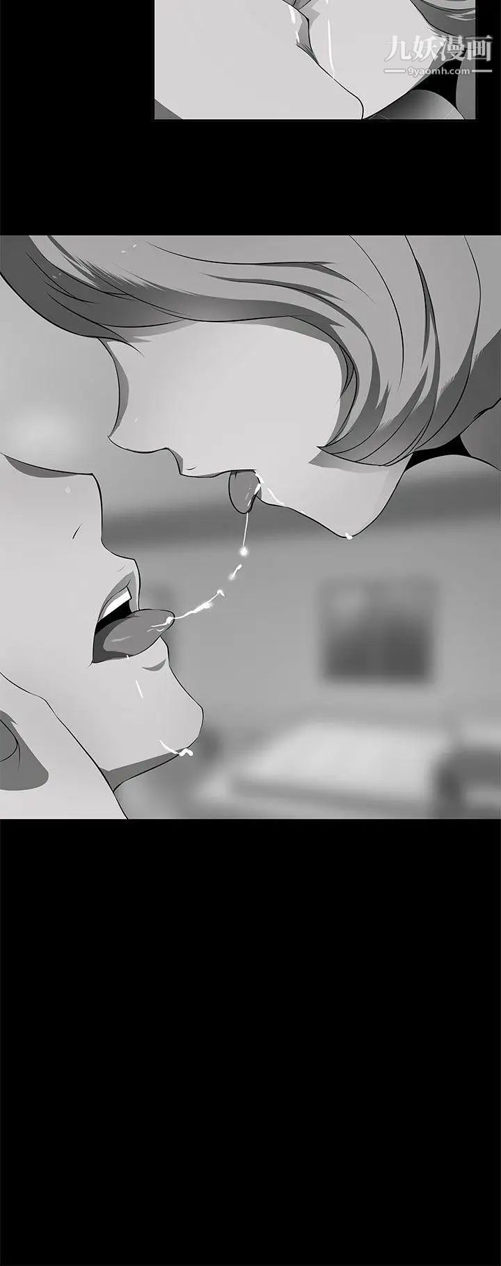 人妻的秘密第5話