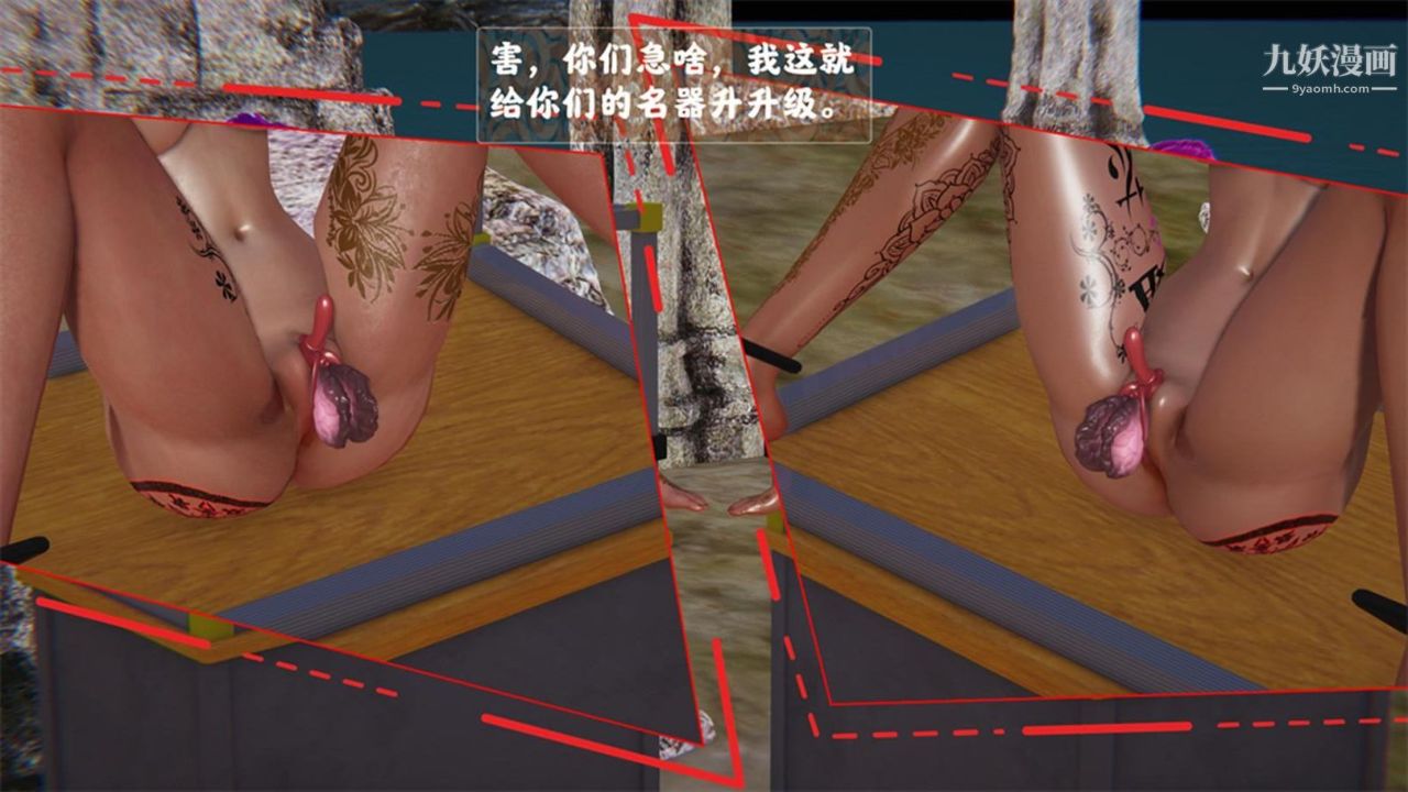 血神罪境之枯井雙姝[3D]05【第05話】