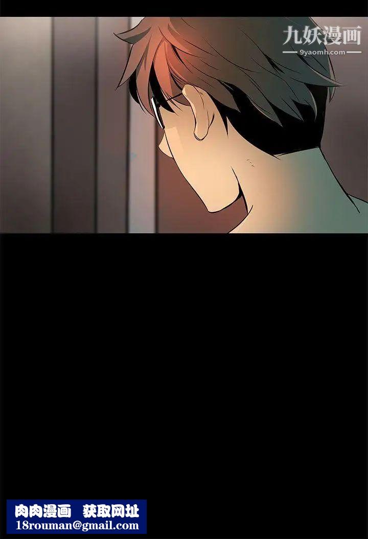 人妻的秘密第5話