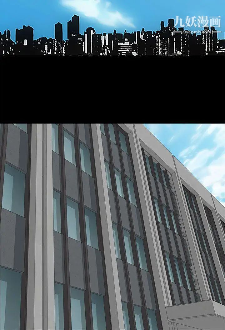 人妻的秘密第6话