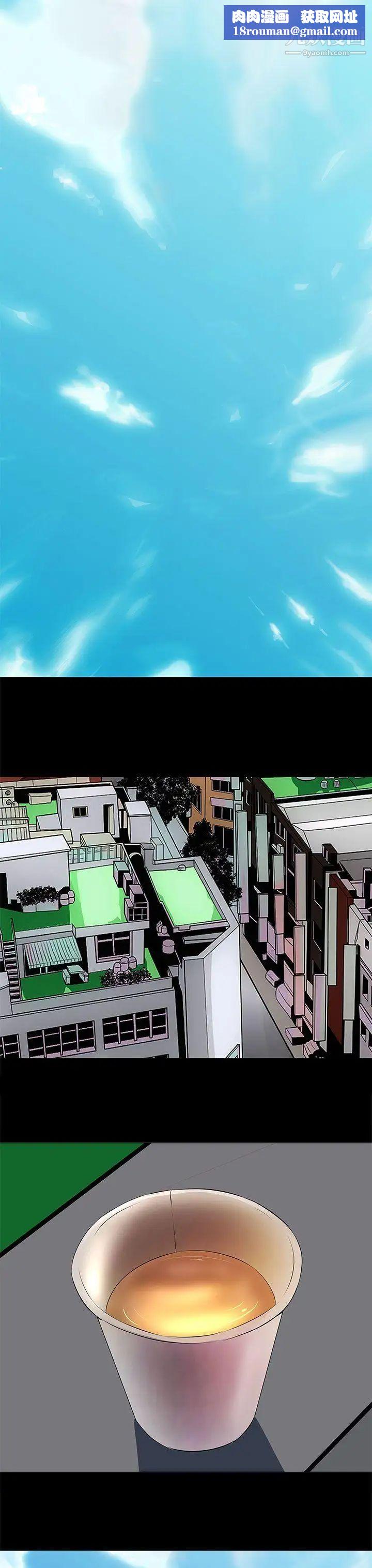 人妻的秘密第6话