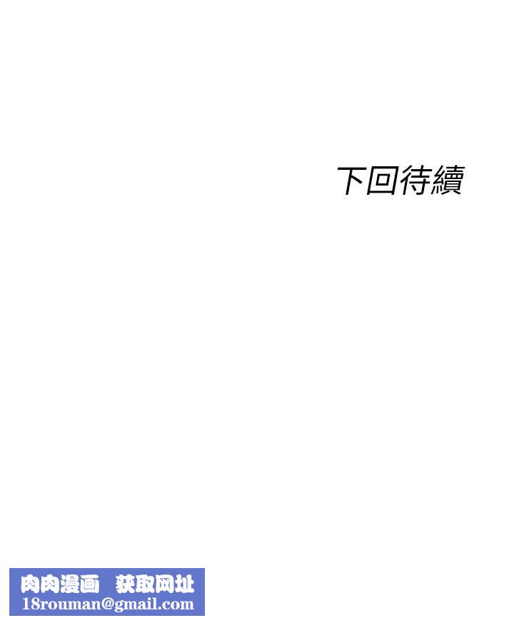 原味拍卖第5话-沾满浓浓爱液的原味内裤