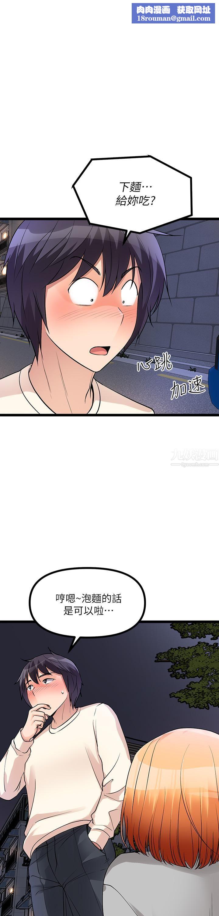 原味拍卖第6话-变身畜生狂抽勐送