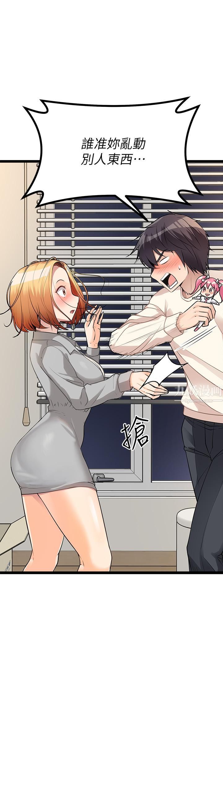 原味拍卖第6话-变身畜生狂抽勐送