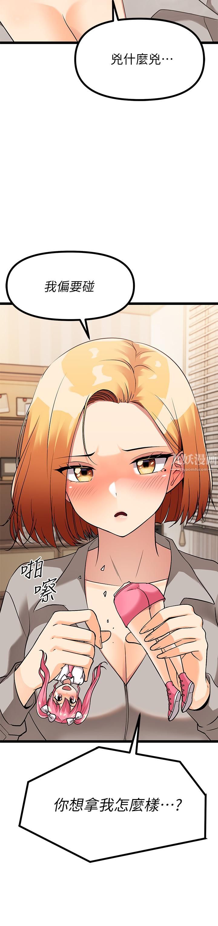 原味拍卖第6话-变身畜生狂抽勐送