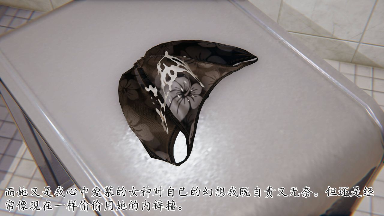 [3D]媽媽是健身教練第01話