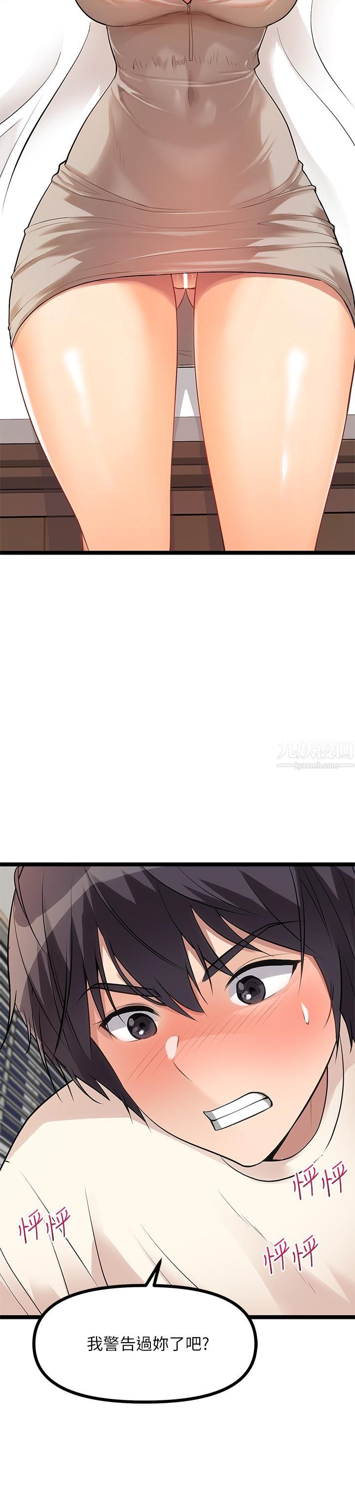 原味拍卖第6话-变身畜生狂抽勐送