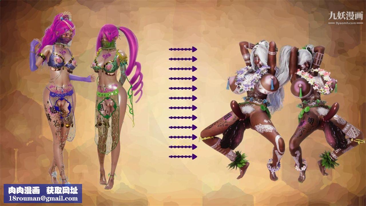 血神罪境之枯井双姝[3D]05【第07话】